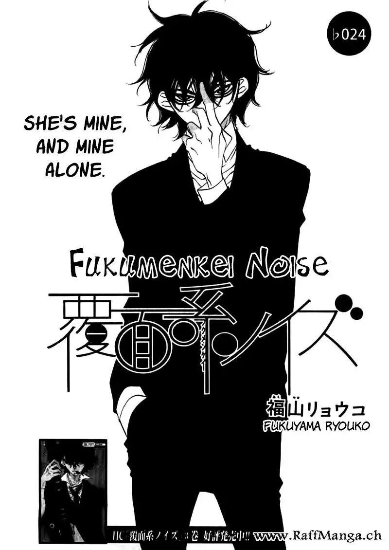 Fukumenkei Noise Chapter 24 4